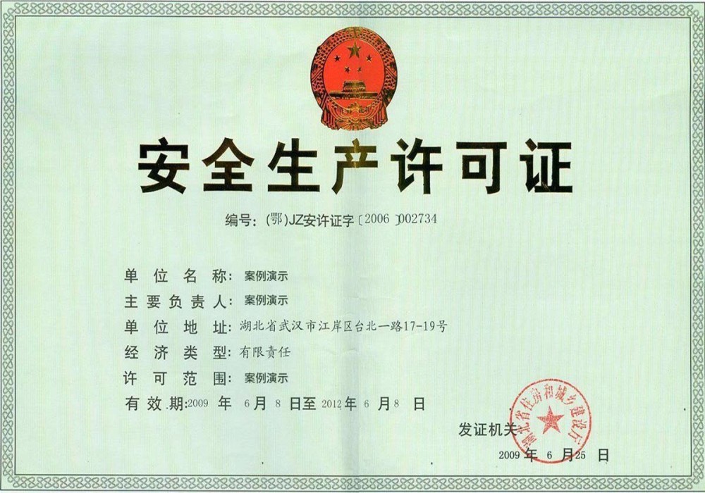 真钱斗牛